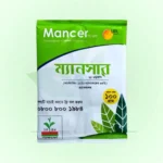 Chottrak nasok mancer <br> ছত্তাকনাশক ম্যান্সার