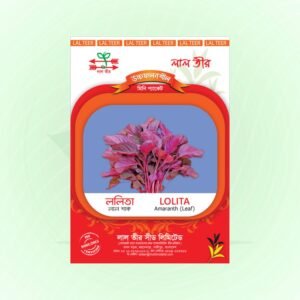 Hybrid Amaranth Seeds <br> হাইব্রিড লাল শাক বীজ