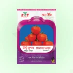 Hybrid Tomato Seeds <br> হাইব্রিড টমেটো বীজ