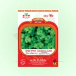 Sugondha coriander Seeds <br> দেশি ধনিয়া বীজ